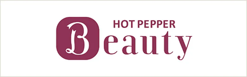 ホットペッパービューティーへ