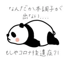 【進化版よもぎ蒸し・神戸】YOSA温活で免疫アゲアゲ💖 Vol.2