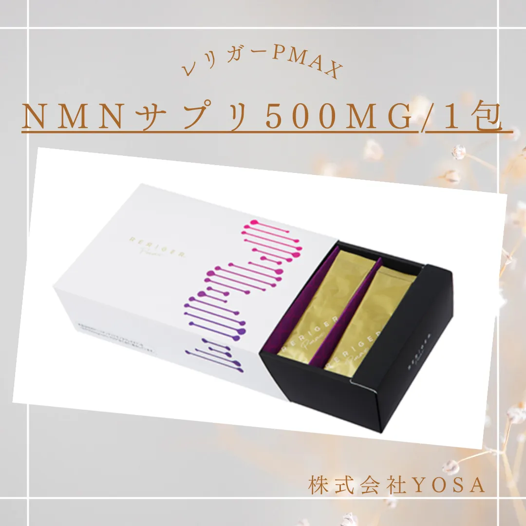 【進化版よもぎ蒸し・神戸】YOSA温活で免疫アゲアゲ💖 Vol.3